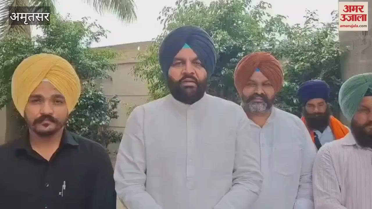 Amritsar MP Gurjeet Aujla reached the border village Raja Tal