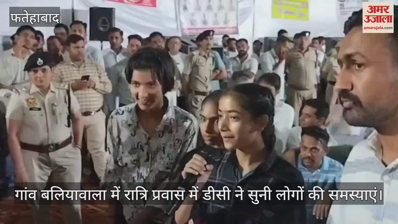 DC heard the problems during his night stay in village Baliyawala