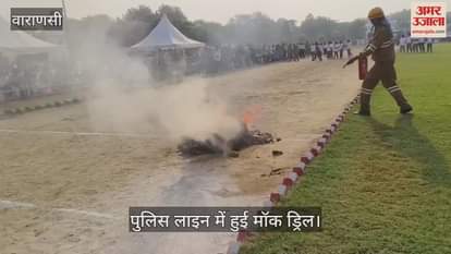 Mock drill started in Varanasi