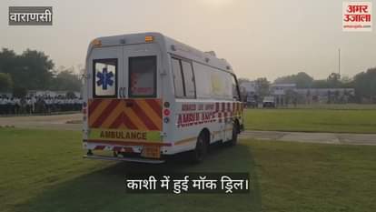 Alert issued regarding protection and rescue of life and property in varanasi