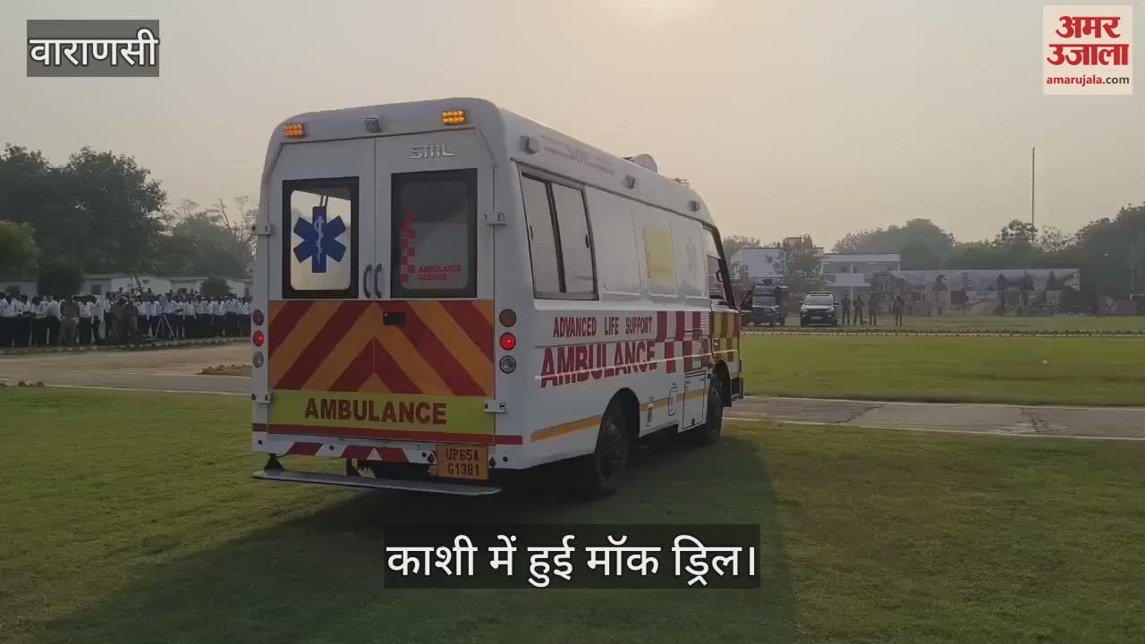 Alert issued regarding protection and rescue of life and property in varanasi