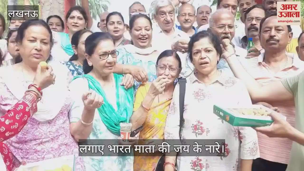 Operation Sindoor: ऑपरेशन सिंदूर की मॉर्निंग वॉकर ने जताई खुशी, लगाए भारत माता की जय के नारे