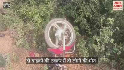 2 died and 3 injured in bike accident