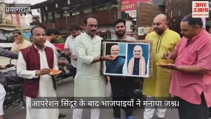 After Operation Sindoor, BJP members celebrated, Pakistan got a befitting reply