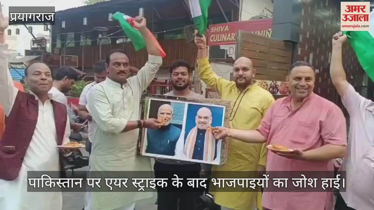 After the air strike on Pakistan, the enthusiasm of BJP workers is high, slogans of Bharat Mata Ki Jai are raised