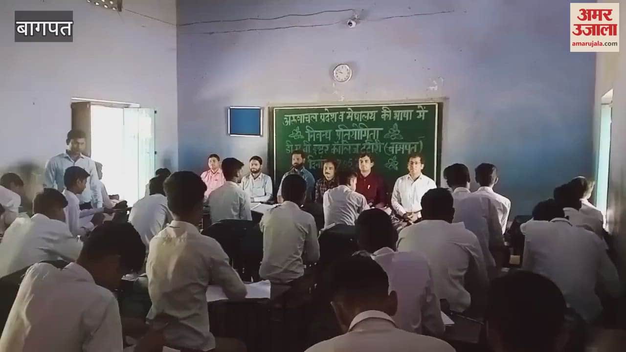 Students participated in the essay competition at DAV Inter College in Agrawal Mandi Tatiri town