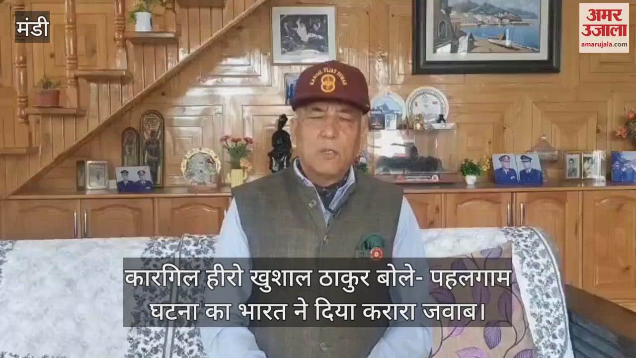 Kargil hero Khushal Thakur said- India gave a befitting reply to the Pahalgam incident