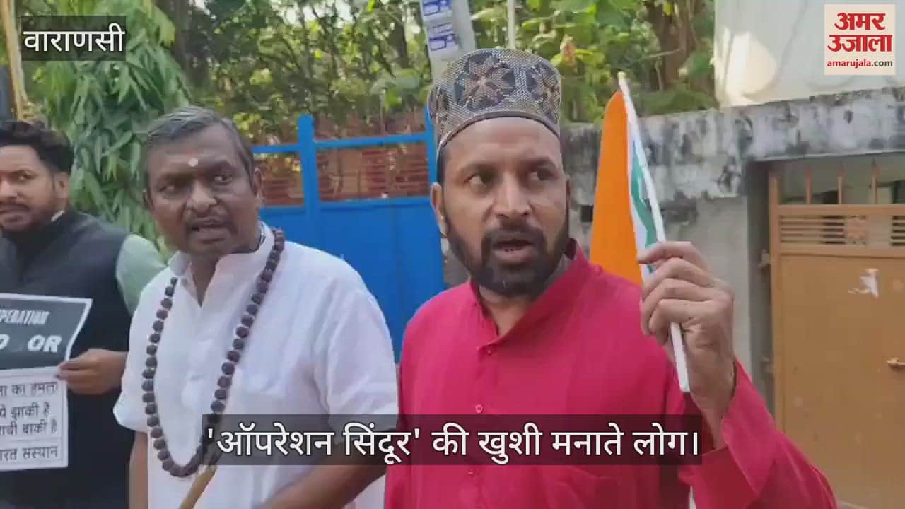 Operation Sindoor in Pakistan and POK Celebration in varanasi