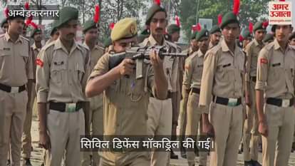 Ambedkarnagar: एनसीसी कैडेट्स को दिया गया शस्त्र चलाने का व्यवहारिक प्रशिक्षण, सिविल डिफेंस मॉकड्रिल की गई