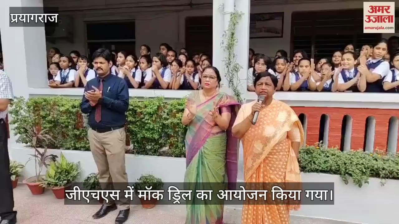 Mock drill was done in GHS, information was given about rescue in case of war