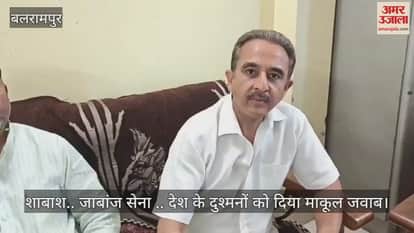 Balrampur: पहलगाम घटना पर जवाबी कार्रवाई पर विदेश राज्यमंत्री का दो टूक