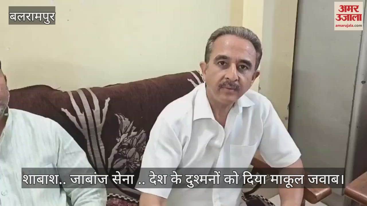 Balrampur: पहलगाम घटना पर जवाबी कार्रवाई पर विदेश राज्यमंत्री का दो टूक