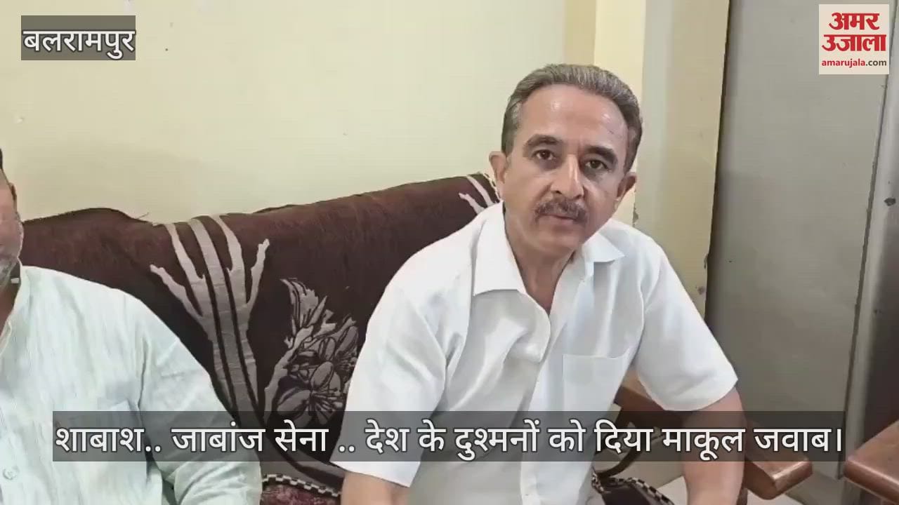 Balrampur: पहलगाम घटना पर जवाबी कार्रवाई पर विदेश राज्यमंत्री का दो टूक