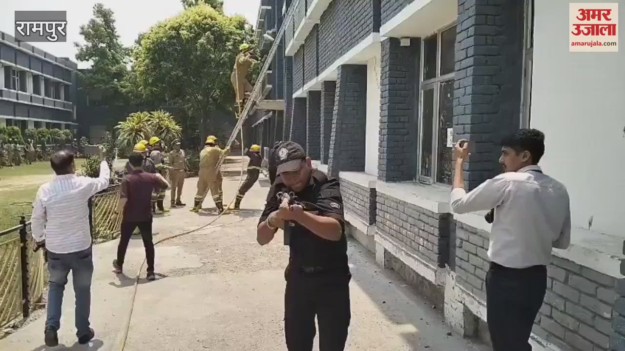 Mock drill in Rampur DMA, safety measures were told to the students