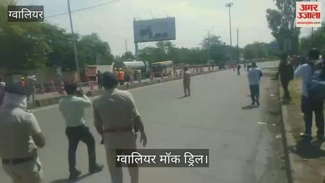 Mall drill in Gwalior: Gas leakage stopped and conditions were normalized in 40 minutes