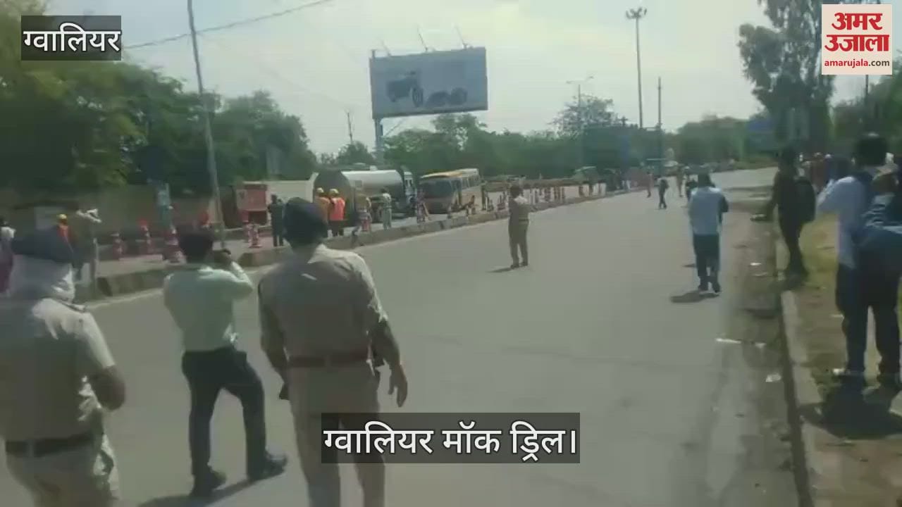 Mall drill in Gwalior: Gas leakage stopped and conditions were normalized in 40 minutes