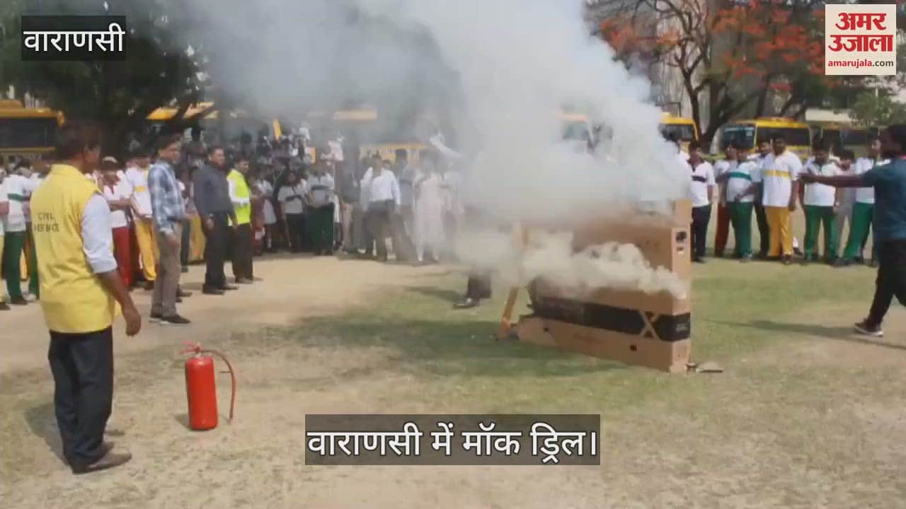 Mock drill at Rohania DPS Amra in Varanasi
