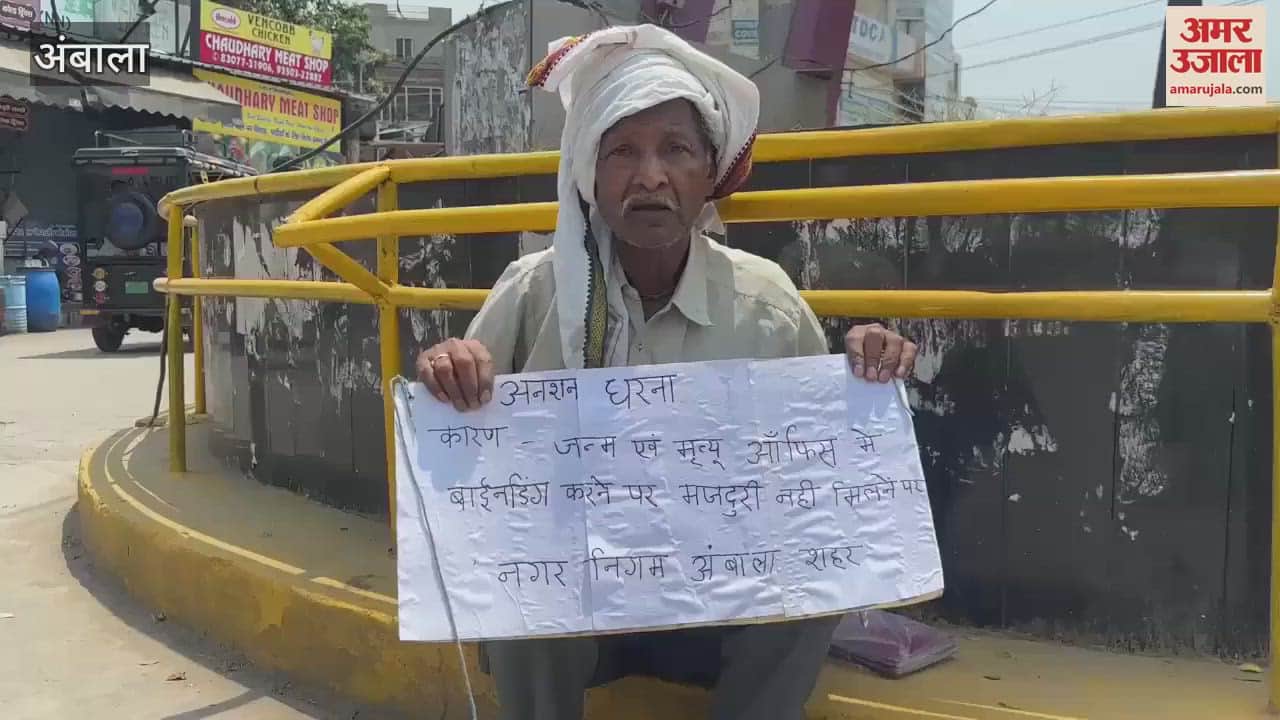 Elderly people sat on dharna in Ambala after their bill was not passed in the corporation, mayor helped them get Rs. 12,000 in 5 minutes