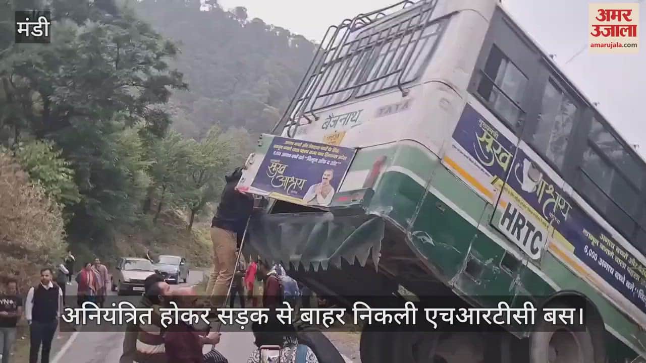 HRTC bus went out of control and got stuck in the air, passengers started screaming