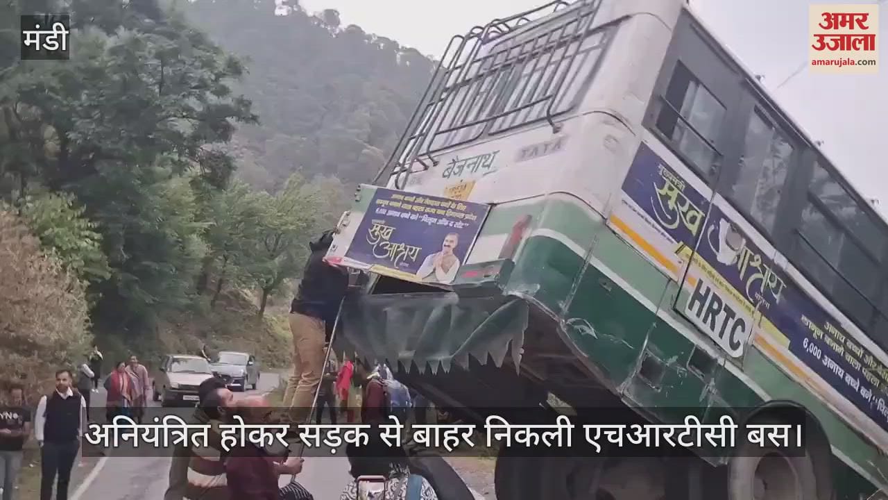 HRTC bus went out of control and got stuck in the air, passengers started screaming