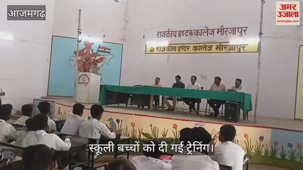 Mock drill continues in Azamgarh school children were informed about blackout