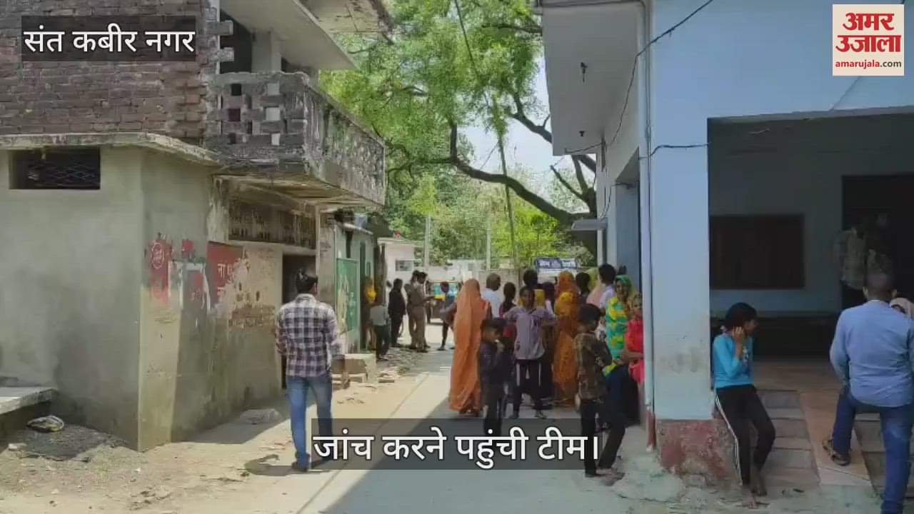 One year old innocent girl dies under suspicious circumstances, police investigating