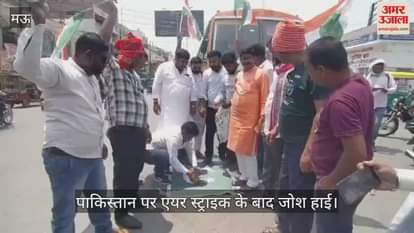 BJP workers celebrated in Mau enthusiasm high after air strike