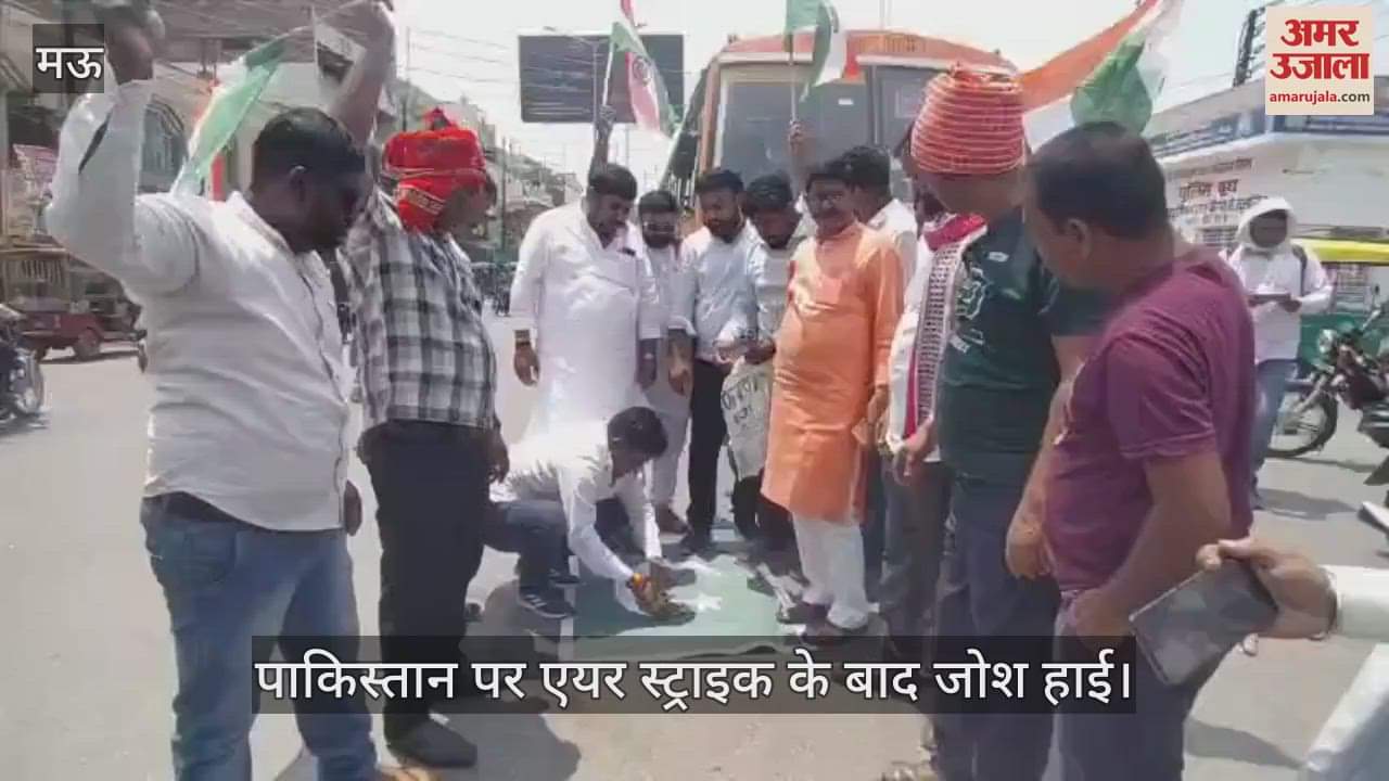 BJP workers celebrated in Mau enthusiasm high after air strike