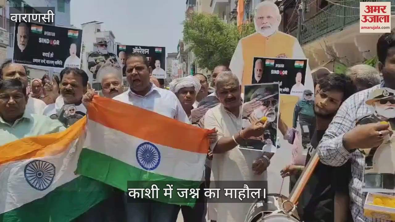 Celebrations in Kashi due to India action against Pakistan