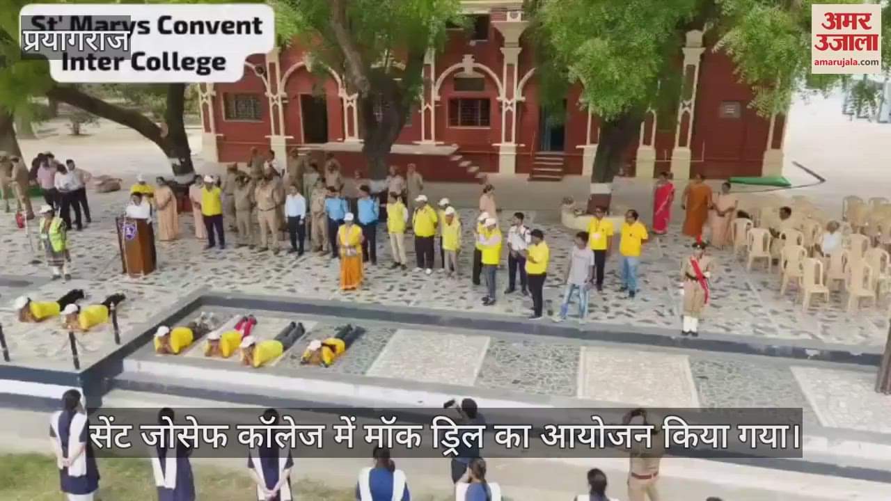 Mock drill was organized in St. Joseph's College in view of military action on Pak