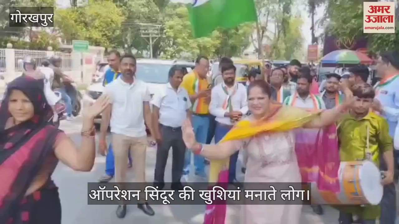 Celebrated happiness by dancing to the tune of drums