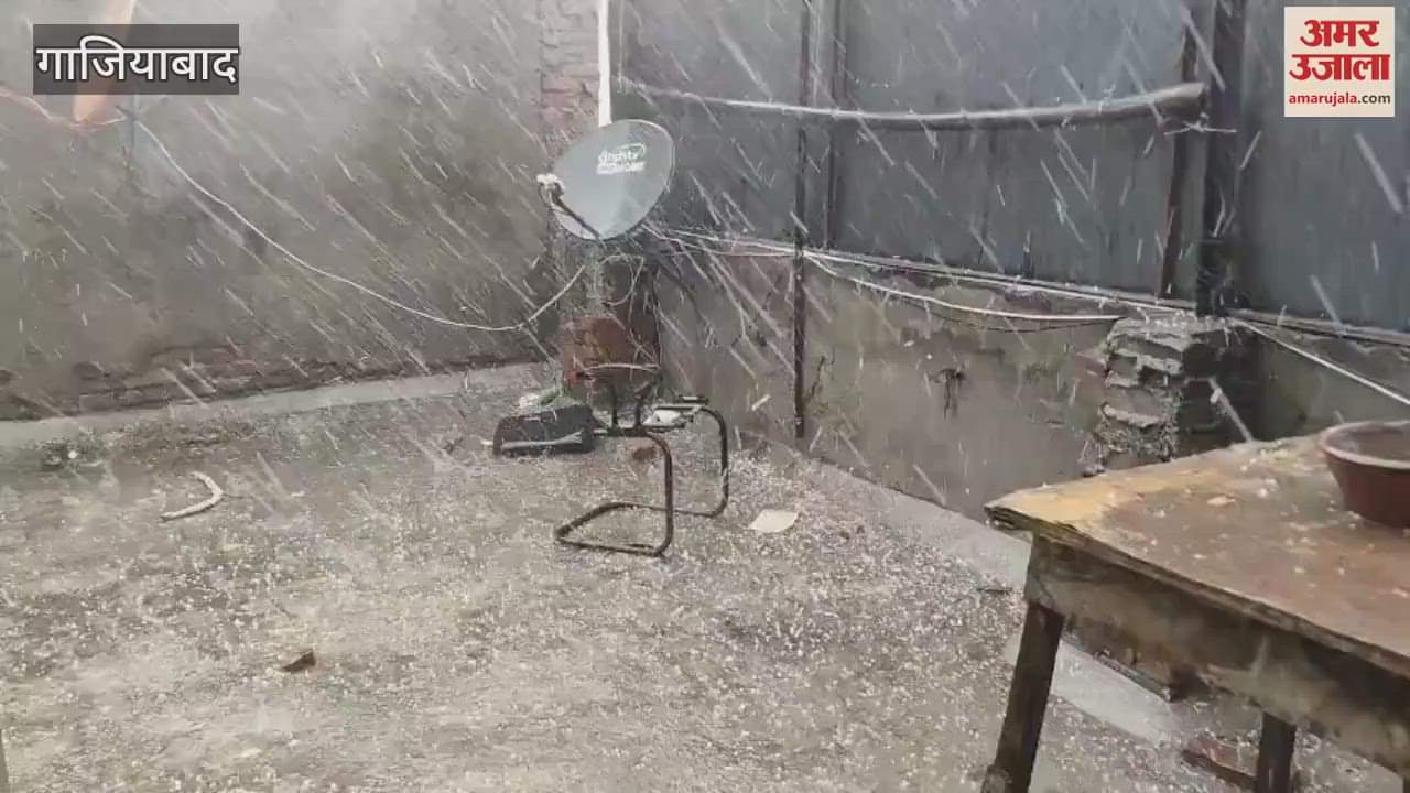 Hailstorm accompanied by rain in Ghaziabad lightning also flashed along with thunder