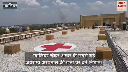 Preparations intensify in Gwalior amid Indo-Pak tension, markings are being made on all hospitals