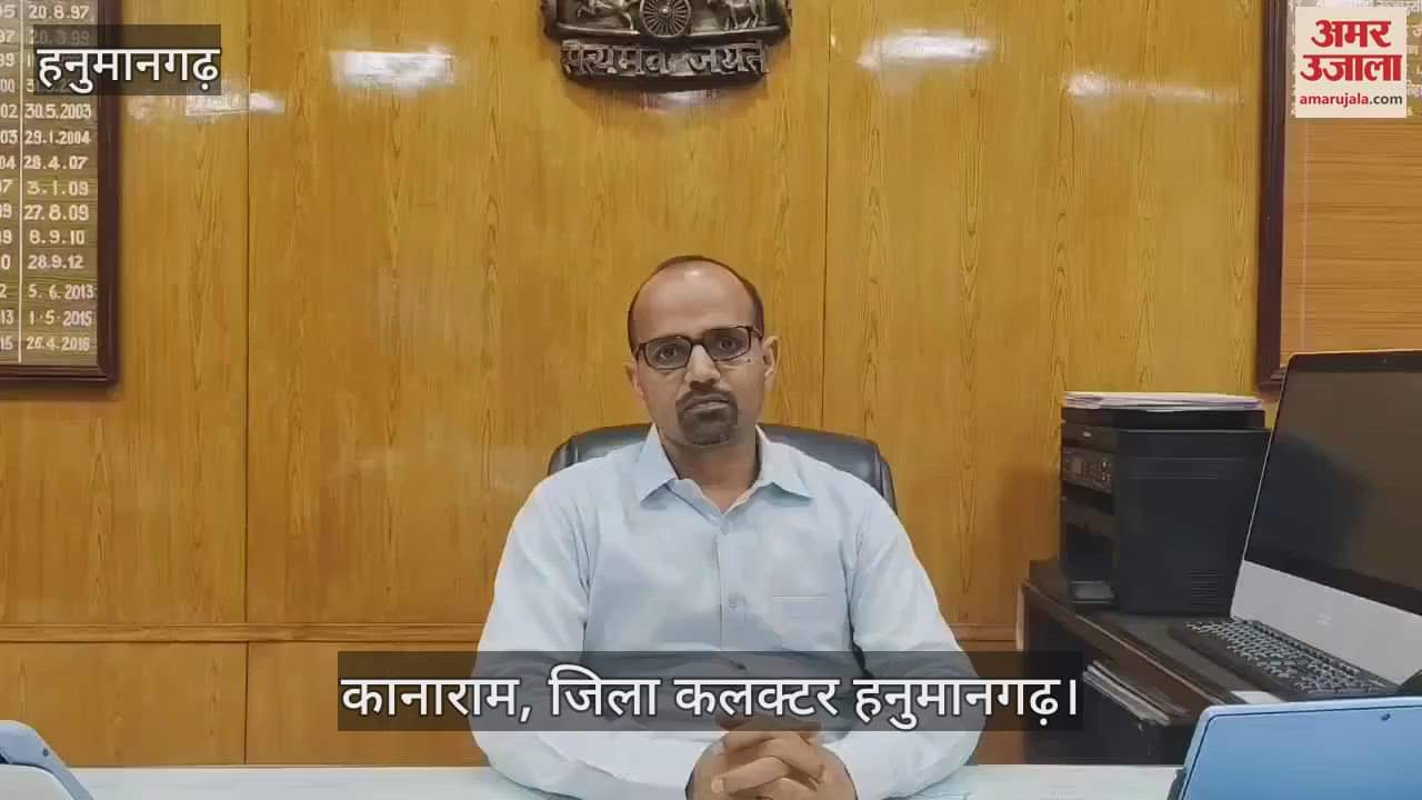 Appeal for voluntary black out in Hanumangarh to support national security, order issued by District Collector