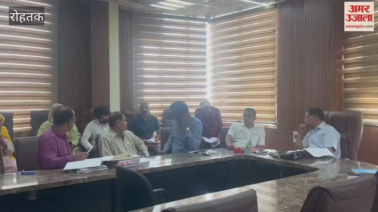 जोनल फोरम की बैठक में बिजली उपभोक्ताओं की शिकायतों पर हुई सुनवाई