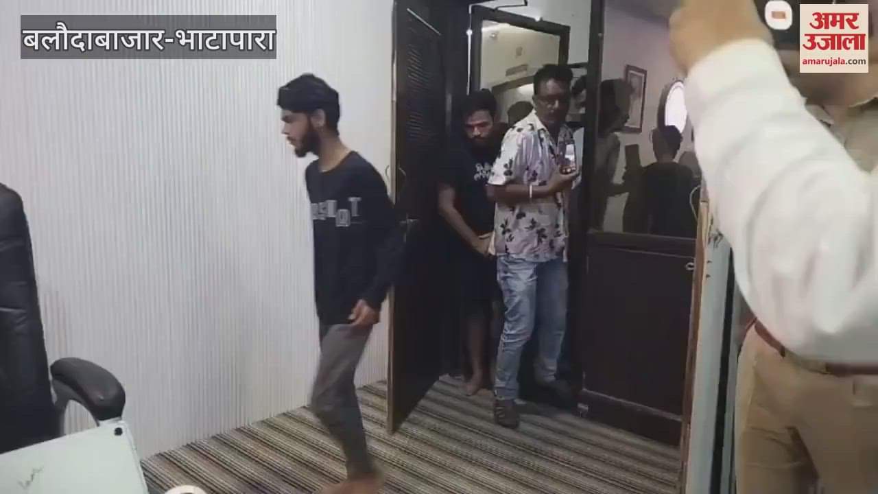 Bhatapara police arrested 15 bookies accused