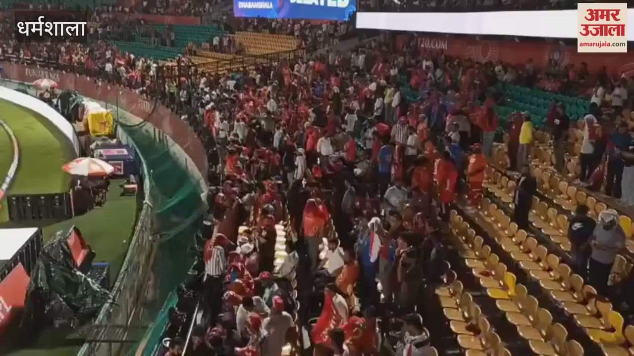 IPL 2025 Toss of the match between Punjab Kings and Delhi Capitals delayed due to rain