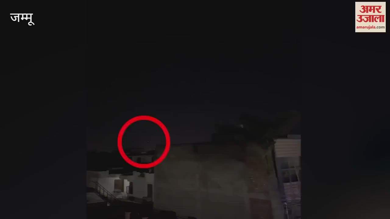 Blackout in Jammu siren sounded Pakistan carried out drone attack