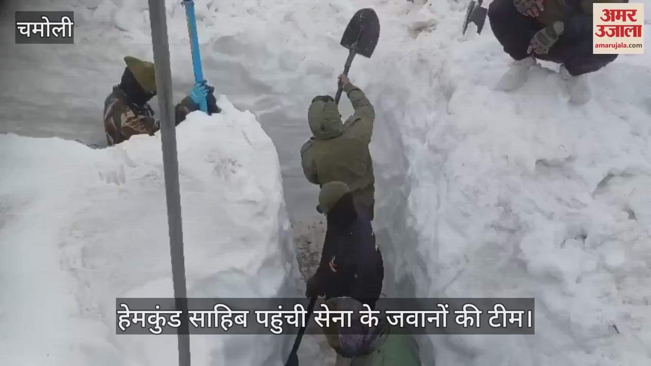 Team reached Hemkund Sahib, the soldiers made a path by cutting the iceberg, first read the prayer