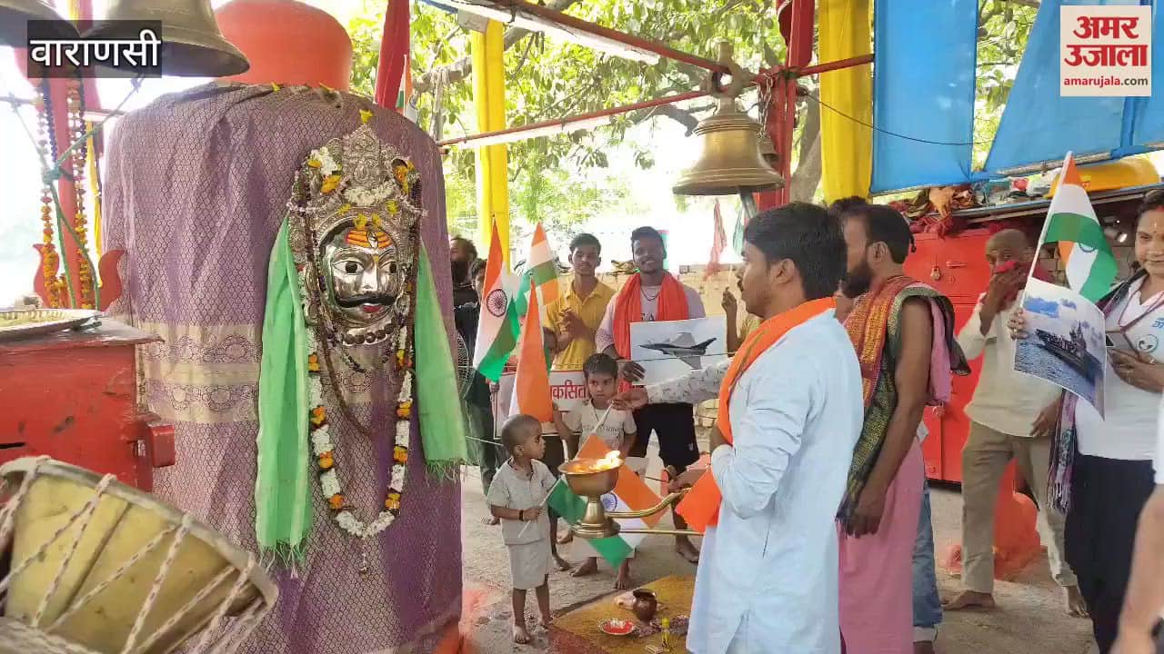 Baba Laat Bhairav wishes for success of Operation Sindoor devotees performed Aarti