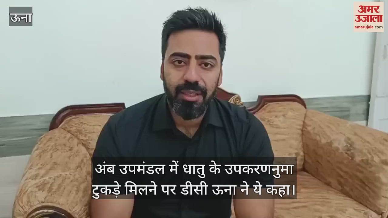 DC Una said this on finding metal equipment-like pieces in Amb subdivision