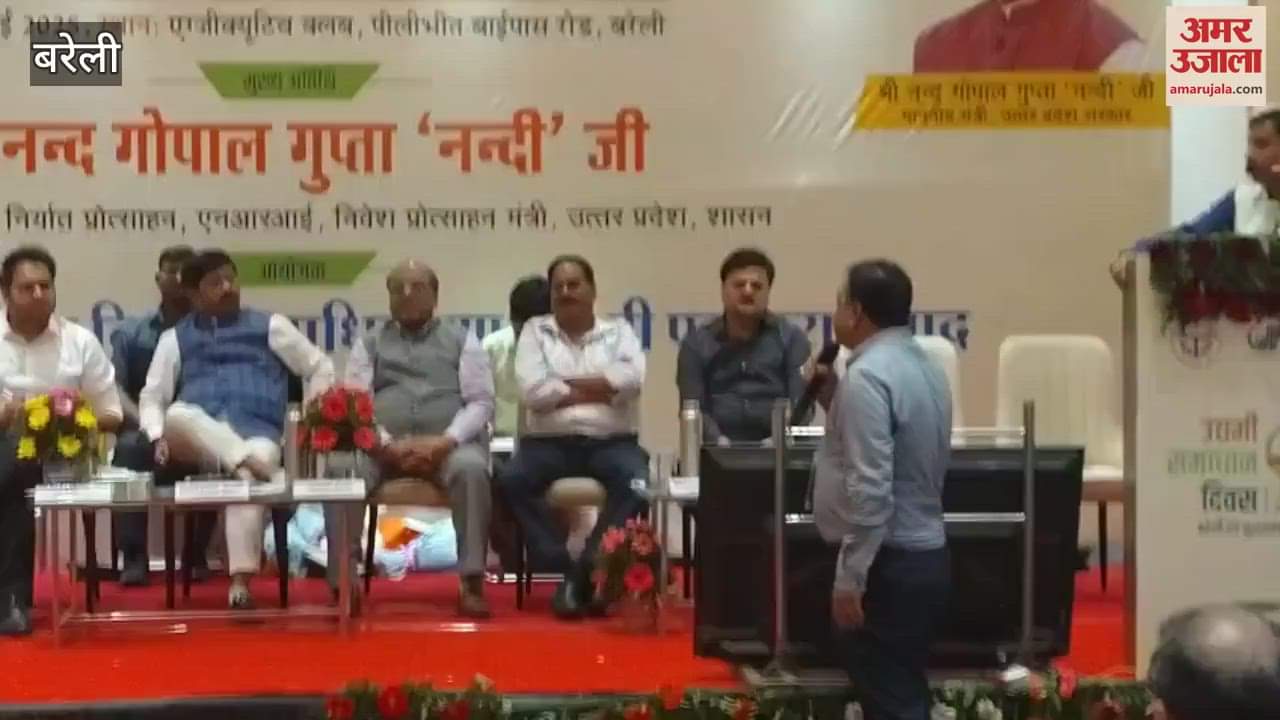 Minister Nand Gopal Gupta Nandi listened to the problems of entrepreneurs
