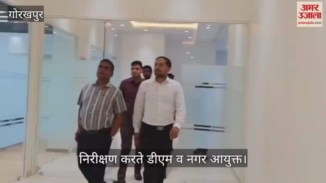 DM inspected the zonal office