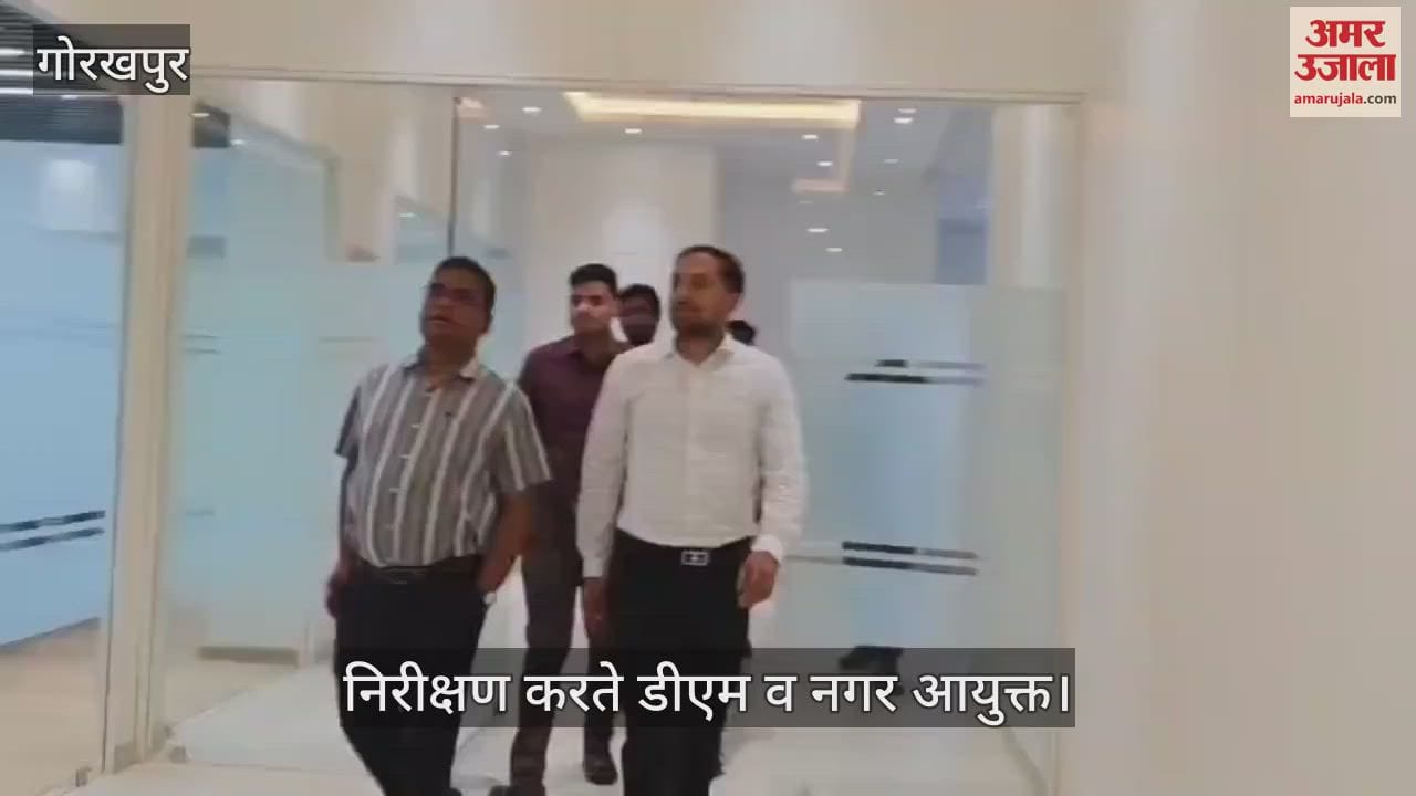 DM inspected the zonal office
