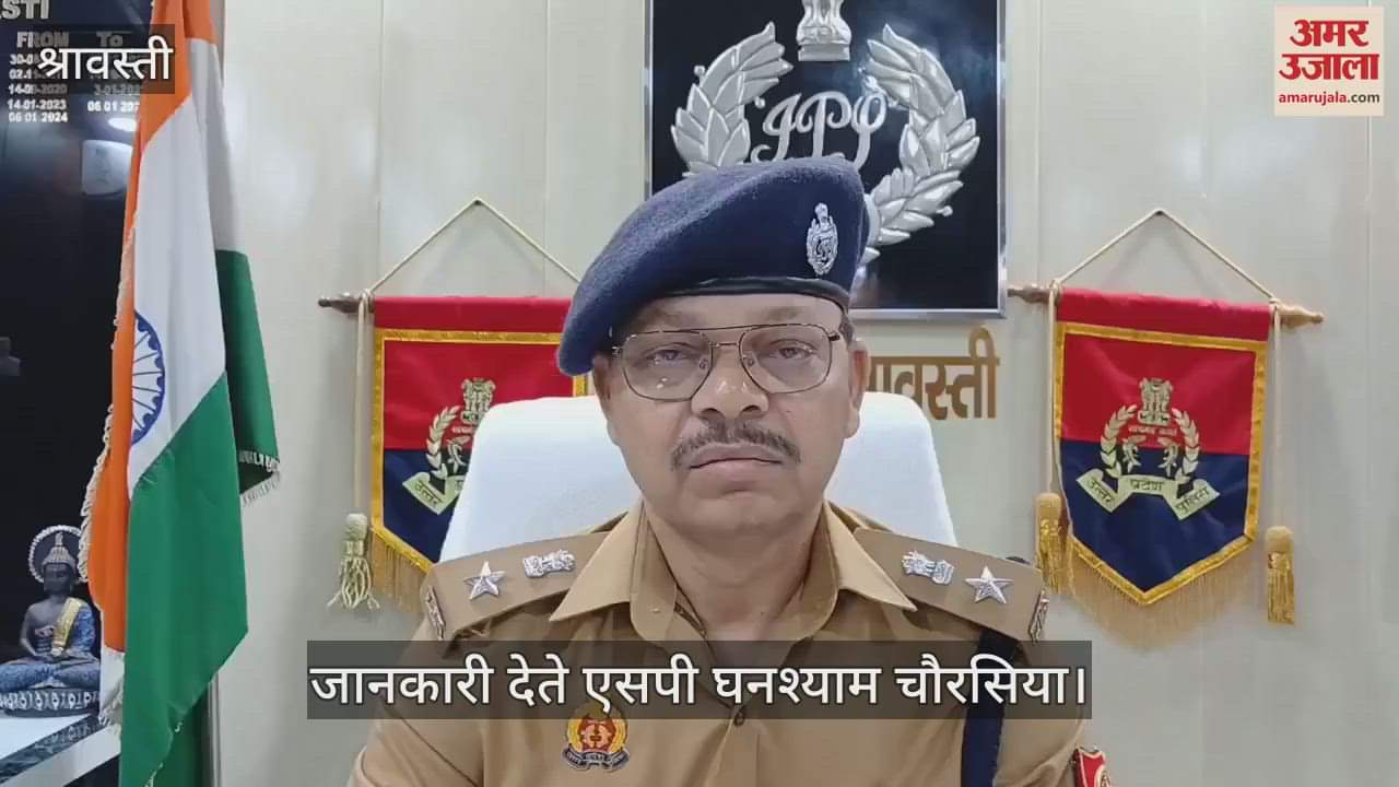 श्रावस्ती में घर के सामने से बालिका का अपहरण, पुलिस ने संदिग्ध को हिरासत में लिया