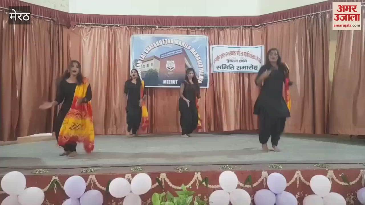 Meerut: Old students meet organized