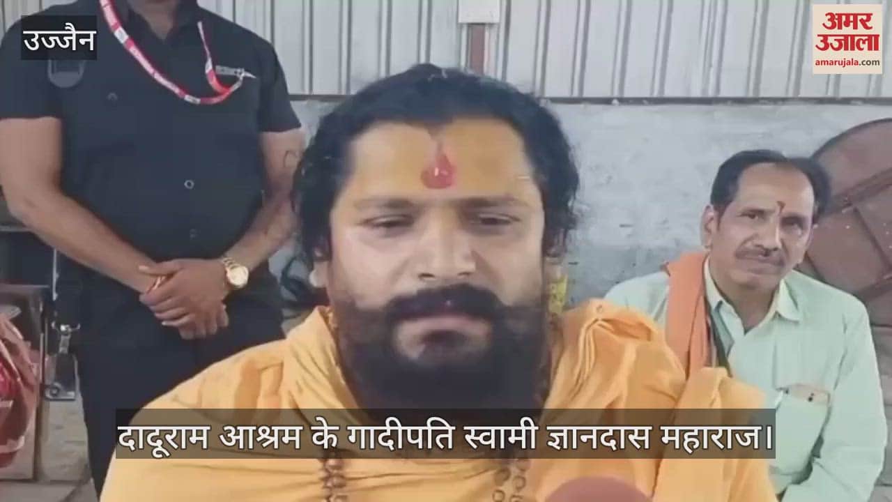 Yagna is going on in Ujjain for the safety of India from Pakistan, sacrifices are being made to end terrorism