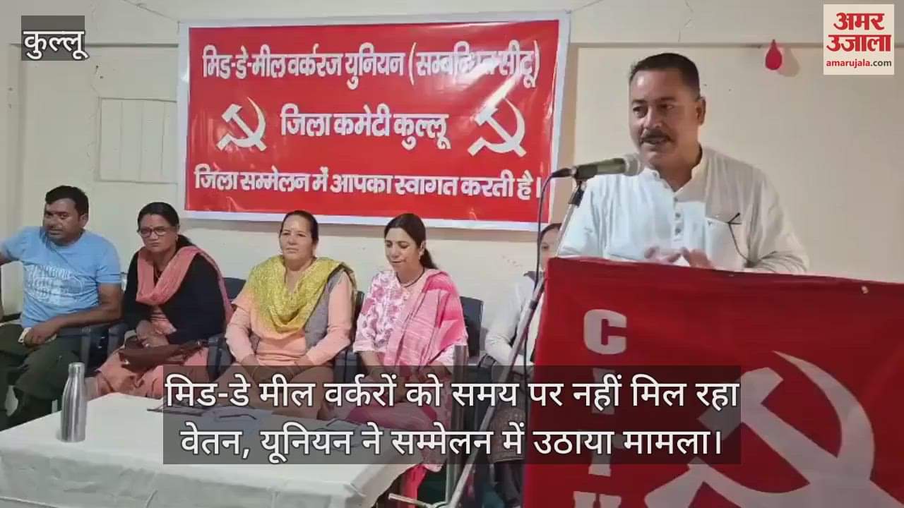 Mid day meal workers are not getting their salary on time