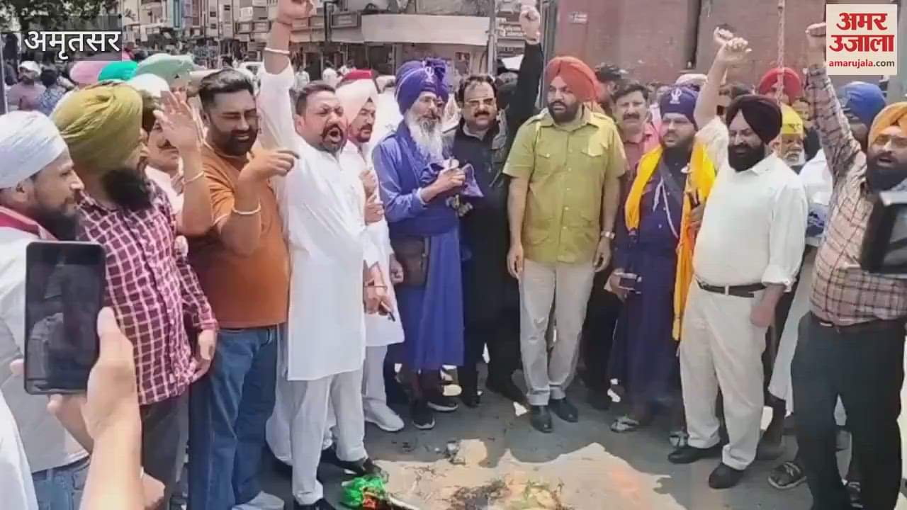 Amritsar, MP Aujla burnt the effigy of Pakistan along with Nihang groups