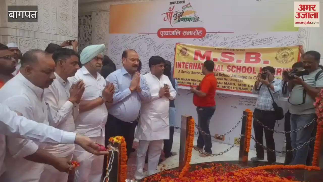 Baghpat: Hanuman Chalisa recited for the safety of soldiers